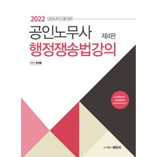 윤성봉2022