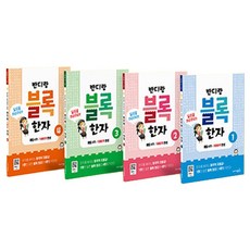 검을든꽃1-4권세트