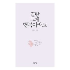 그게누구였는지만말해봐