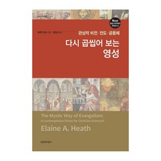 황영성
