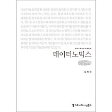 기본상식책