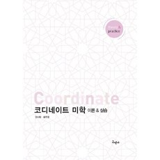 홍승현