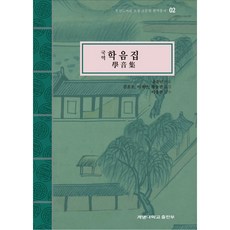 개성상인과현대경영