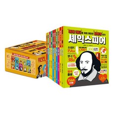 초등저학년위인전