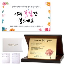 울산퇴직선물순금명함