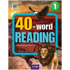 40-word READING 1 SB with App+WB 단어/문장쓰기 노트, A List
