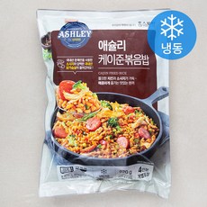 애슐리 케이준볶음밥 4인분 (냉동), 920g, 1개