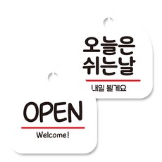 오픈푯말
