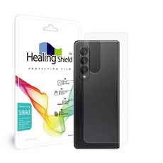 갤럭시제트플립3후면필름