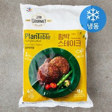 크레잇함박스테이크