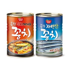 캔꽁치