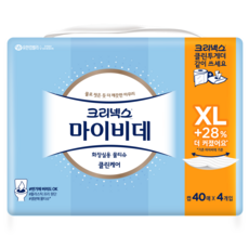 크리넥스마이비데xl