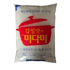 다미제작소