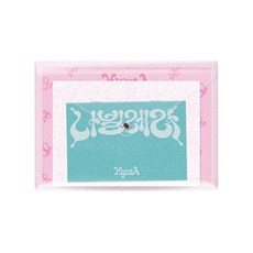 현아 - 나빌레라 미니 8집 앨범, 1CD