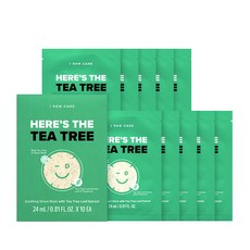 티트리시카수딩업마스크