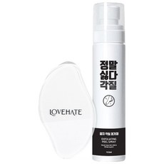 팔꿈치각질제거
