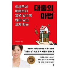 조훈현신행마법특강