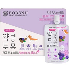 약콩펫두유빌베리