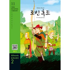 Robin Hood(로빈 후드)(600 words Grade 2), YBM