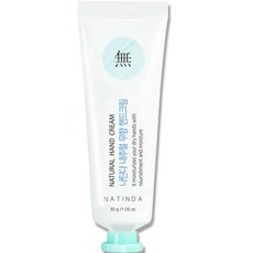 나틴다 내추럴 핸드크림 무향, 30g, 1개