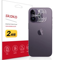 스코코 유광 휴대폰 카메라 렌즈커버 보호필름 2p 세트, 1세트