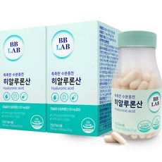 비비랩히알루론산 TOP01