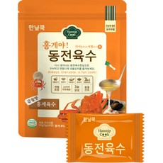 한닢쿡 홍게 맛 동전육수, 1개, 90g