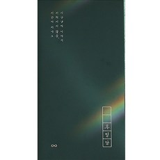 인도사이다 후일담 일기장 만년형, 블랙