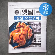 올반 옛날 통닭 오븐구이 2마리 (냉동), 860g, 1개