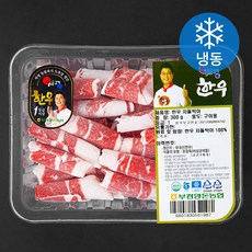 맑은고기한우 차돌박이 1등급 구이용 (냉동), 300g, 1개