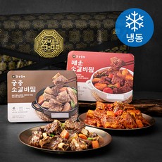 강강술래 궁중소갈비찜 800g x 2팩 + 매운 소갈비찜 800g 선물세트 3호 (냉동), 1세트