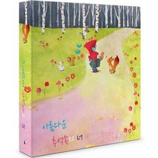 스토리앨범 제이앤에이치 접착 동화 앨범, 소녀(앨범), 백지(속지), 50매