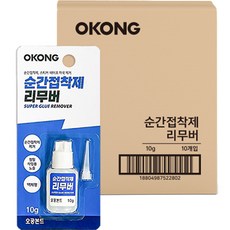 悟空瞬間除膠劑 10g, 10個