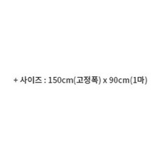 대폭 20수 워싱광목 원단, 백아이보리, 1개 - 이미지 7