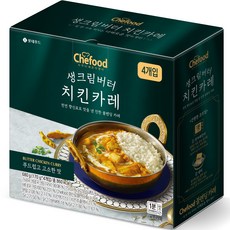 쉐푸드 생크림 버터 치킨 카레 4p