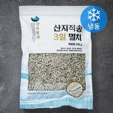 강릉상회 산지직송 3일 멸치 볶음용 (냉동), 500g, 1개