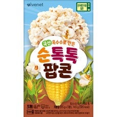 아기팝콘 TOP01