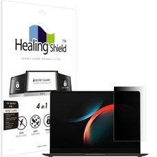 힐링쉴드 갤럭시북3 프로 NT940XFG / XFT SNS 메신저 사이드 프라이버시 보안필름 세트, 1세트