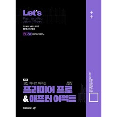 에프터이펙트 TOP01