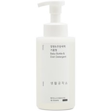 생활공작소 거품형 젖병 & 주방세제 레몬향, 500ml, 1개