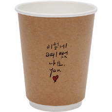 공컵 캘리그라피 이중 종이컵 이렇게 예뻤나요 360ml 200p