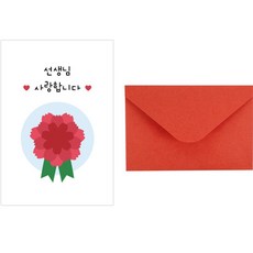 Donna&deco 教師節老師明信片 10張+信封 10個+透明貼紙 10個組, 1套, 057 五彩康乃馨