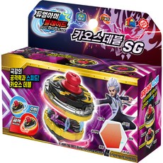 兒童混沌惡魔SG戰鬥上衣套裝, 混色
