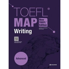 TOEFL MAP Writing Advanced : New TOEFL Edition, 다락원
