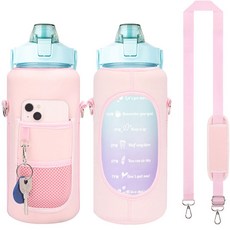 어쉐어 텀블러 2000ml + 파우치 세트, 그린(텀블러), 핑크(파우치)