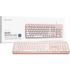 스마텍 레트로 멤브레인 유선 키보드, 일반형, 핑크, STK-2100