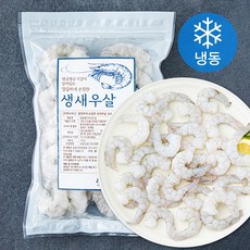 깔끔하게 손질한 생새우살 중 (냉동), 300g(24~33미), 1개