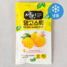 설빙 망고스틱 (냉동), 60g, 1개