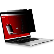 맥컬리 노트북 MacBook Pro M1 보안필름 세트, 1세트