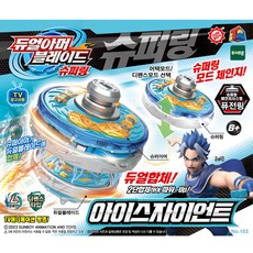 雙甲刀兒童超級環冰巨人, 混色, 1套
